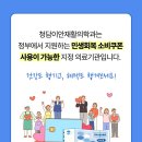 청담이안재활의학과의원 이미지