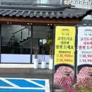 진숯불갈비전문점 이미지