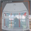대구 딤프 뮤지컬 프랑켄슈타인 콘서트 후기 및 커튼콜, 아양아트센터 시야, 주차료
