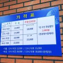 쉐르빌 스크린골프존 이미지