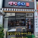 부동산참치공인중개사사무소 이미지