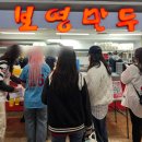 [사직구장 먹거리 추천] 주문방법 및 위치, 보영 만두, 다리집, 심바다, 스테프 핫도그, 사직구장 직관