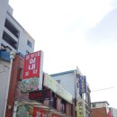 흥부네포차 이미지