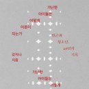 [내돈내산] 책 가난한 아이들은 어떻게 어른이 되는가 후기