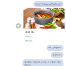 에덴농장 | [전주] 갓성비와 퀄리티를 챙기다. 향어회, 향어매운탕(향보탕) 현지 찐맛집 에덴수산 후기! (내돈내산)