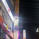 아인스커피피자 | [천안] 추억의 룸카페 아인스커피 &피자 내돈내산 솔직후기