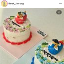 원앙떡