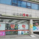 우림약국 이미지