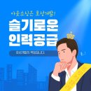 호성기업