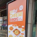 두끼하남신장점