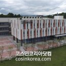 남원코스메틱비즈센터 이미지