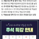 수지교(서울) 이미지
