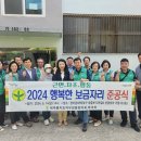 포항시북구청 화장실 이미지