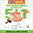 으뜸플러스 안경 부산화명점 이미지