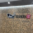 포항축산농협 축산물프라자 달전점 | 포항 흥해 한우 고깃집:) 축산농협축산물프라자 달전점