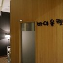 미가 피부샵 이미지