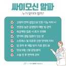 진싸몰