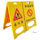 간판 공사