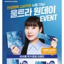 안경콘택트 바오 이미지