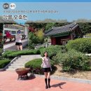 이마트24 강릉하슬라점 | 국가유산청 여권 투어! 강릉 오죽헌 스탬프 여행 코스