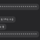 숯 그리고 소금 이미지