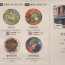 통영형제복국 이미지