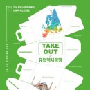 유럽의 역사와 미술 이미지