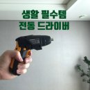 케이제이유통 이미지