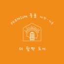 흰바위로 이미지