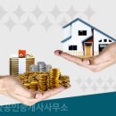 행복한 공인중개사무소 이미지