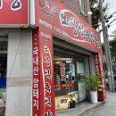 오상식육식당 이미지