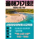 동탄요양보호사교육원