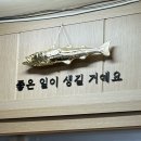 만찬코다리전문점 | [맛집]광주 봉선동 맛집 "만찬코다리" 추천