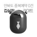 청조컴퍼니 연합뉴스
