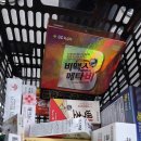 메타팜약국 네이버블로그