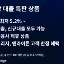 대환 태양광발전소 이미지