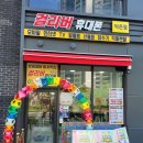 걸리버휴대폰덕은점