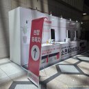 유명가구 - 북구 신암로 24 | 삼성역 코엑스 소펀앤라이프쇼 무료관람 가능한 가구박람회 후기