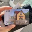 주식회사 온누리백운 지점 | 광주 남구동행카드 발급 | 디지털온누리 이용 후기