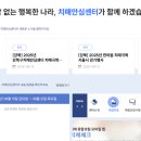 강북구치매안심센터 이미지