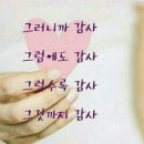 만사형통 이미지