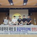 제일합기도 이미지