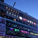 뽀끼랜드 이미지