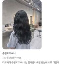 빛나는미용실