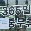 화원약국 이미지