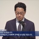 금융 범죄 피해 발생 시 미국 유럽 등과 우리나라의 차이점 이미지