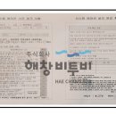 주식회사 삼성전자스타비투비 이미지