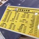 김밥을부탁해 - 서초구 사평대로22길 28 | 김밥을부탁해