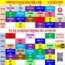 빈야사요가 초급반 이미지