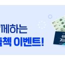 (주)한국종합기술 - 하남시 | (주)한국종합기술
